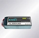 solid battery for uav